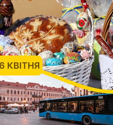 Графіки руху комунальних автобусів в Ужгороді у Великодню неділю оприлюнили у міськраді (ФОТО)
