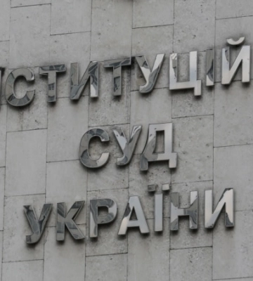 КСУ перевірить конституційність «Харківських угод»