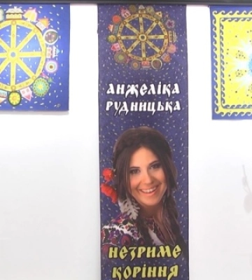 У Херсоні знову презентували виставку робіт Анжеліки Рудницької, що пережили окупацію
