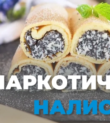 Передавав наркотики у налиснику: в Хмельницькій області судили чоловіка