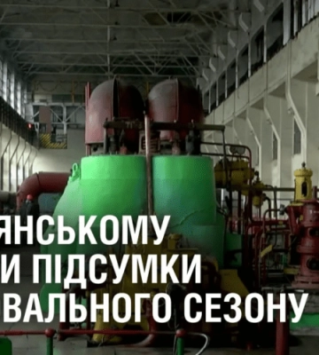 У Кам’янському підвели підсумки опалювального сезону