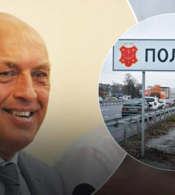 Мэра Полтавы Мамая официально уволили Мэра Полтавы Мамая официально уволили