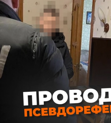Готували проведення псевдореферендуму на окупованій Харківщині: СБУ викрила організаторів