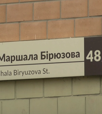 Перейменування чотирьох вулиць Полтави вирішили призупинити