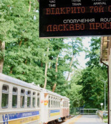 У Києві відкриють 70-й сезон руху поїздів дитячої залізниці