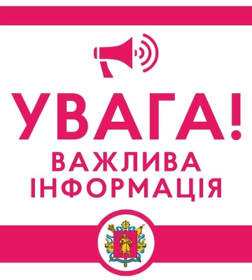 У Запорізькій області прийнято рішення про організацію безпечного святкування Великодня: подробиці