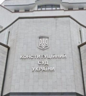 КСУ перевірить конституційність так званих “Харківських угод” про перебування чф рф в Україні