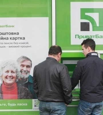 Суд скасував стягнення коштів із ПриватБанку