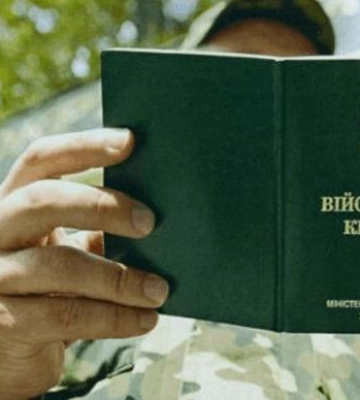 На Полтавщині засудили чоловіка, який ухилявся від військової служби