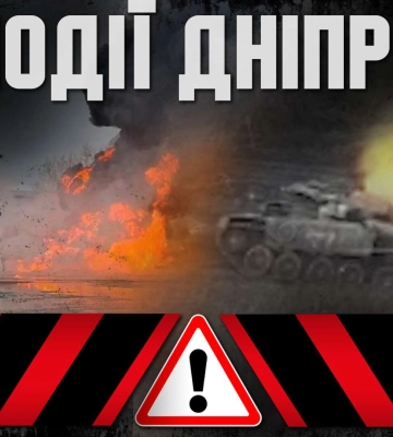 Викриття шахрайського «call-центру», займання бензовозу та інші новини Дніпра за 14 квітня в одному відео