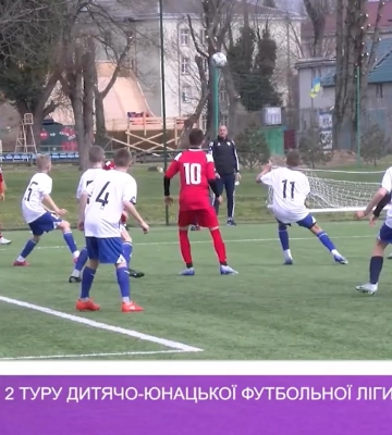Зіграно матчі 2 туру дитячо-юнацької футбольної ліги України (відео)