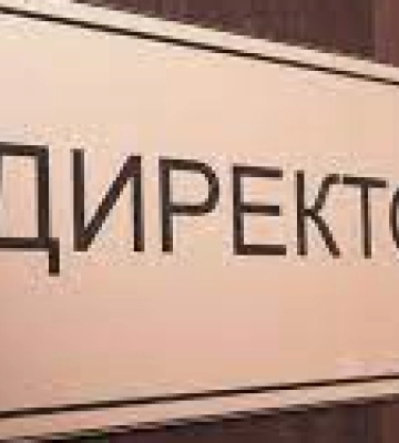 Оголошено конкурси на посади керівників семи коледжів та трьох навчально-реабілітаційних центрів