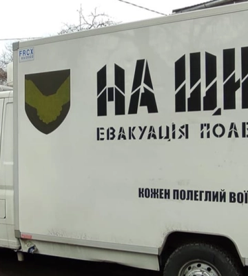До Луцька привезуть тіла загиблих Героїв: волинян просять гідно зустріти захисників