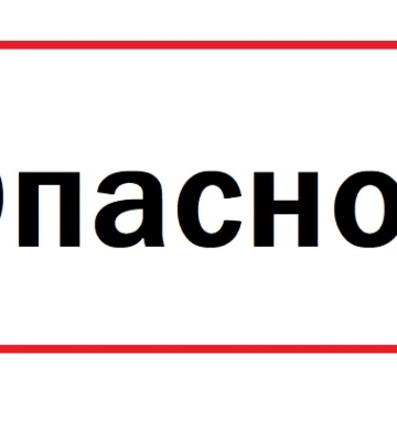 У Харкові пролунав вибух, городян закликають не залишати укриттів (оновлено)