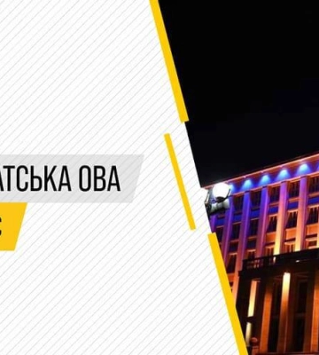 Закарпатська ОВА опублікувала добірку посилань та ресурсів для ВПО