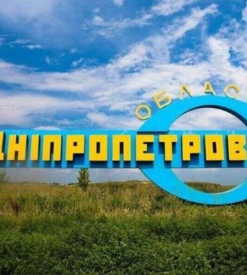 Прилетіло 10 смертоносних снарядів: окупанти обстріляли Дніпропетровщину