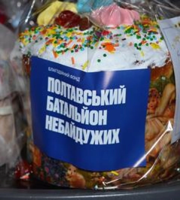 Понад 2 тисячі пасок: у Полтаві триває благодійна акція на підтримку ЗСУ