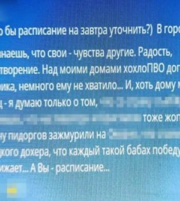 Завдяки СБУ тюремний строк отримав коригувальник, який наводив «Калібри» на Миколаїв