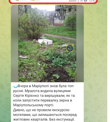 Два потужні вибухи пролунали у Маріуполі — Андрющенко