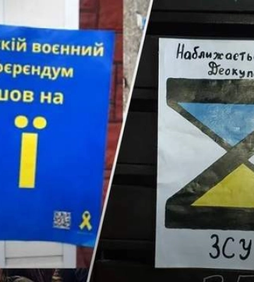В Мелитополе кадыровцы выезжали из здания из-за желтой ленте и буквы &quot;Ї&quot;