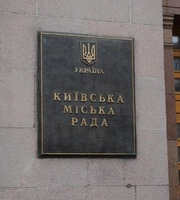 Дерусифікація в дії: в Києві у Шевченківському районі перейменували ще одну вулицю