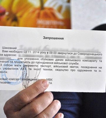 В Луцке осудили мужчину, который рассказывал в Telegram, где раздают повестки – сколько дали