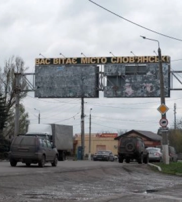 Керівництво закарпатської ОДА відправилося на Схід, для зустрічі з закарпатцями, які тримають фронт 