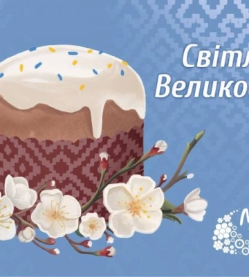 Что мер города Иван Федорова пожелал жителям Мелитополя в светлый праздник Воскресения Господня 
