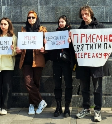 &quot;УПЦ (МП) – осередок ФСБ&quot;. У Дніпрі провели мітинг проти діяльності УПЦ (МП)