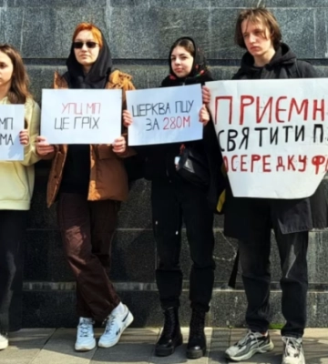 &quot;УПЦ (МП) – осередок ФСБ&quot;. У Дніпрі провели мітинг проти діяльності УПЦ (МП)