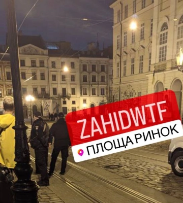Постріли на Великдень в центрі Львова