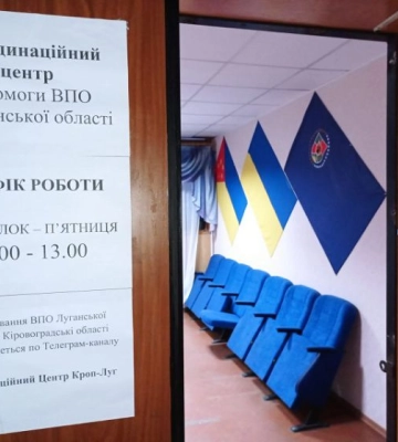 Переселенці з Луганщини, які проживають у Кропивницькому, отримали чергову допомогу