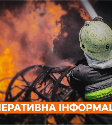 В Волчанске из-за обстрелов горели два жилых дома — ГСЧС