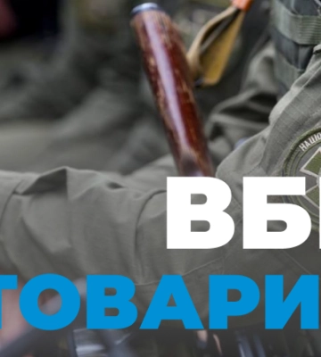 У Кропивницькому нацгвардійця засудили за вбивство товариша через необережність