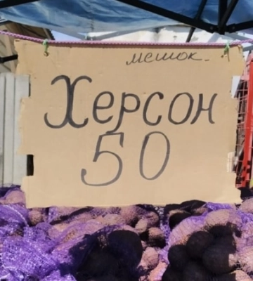 Окупація півдня України розчарувала кримських чиновників: завезення продукції сильно поменшало 