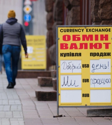 Доллар дорожает в начале недели: актуальные курсы валют в Украине на 17 апреля