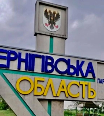 Войска РФ дважды обстреляли приграничье Черниговщины