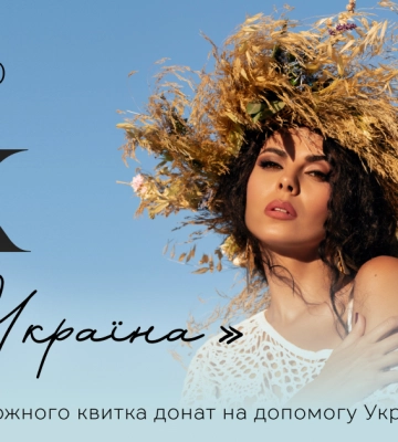 У Рівному відбудеться концерт Насті Каменських