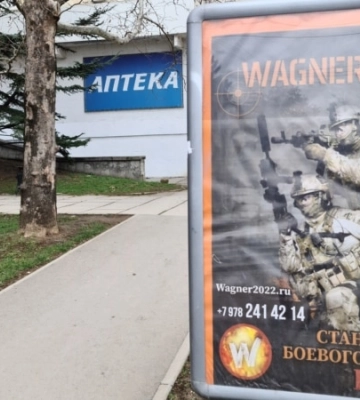 На сімферопольських вулицях прибрали рекламу ПВК «Вагнер»