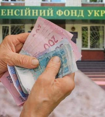 В каких областях пенсионеры получают самые высокие выплаты: данные ПФУ