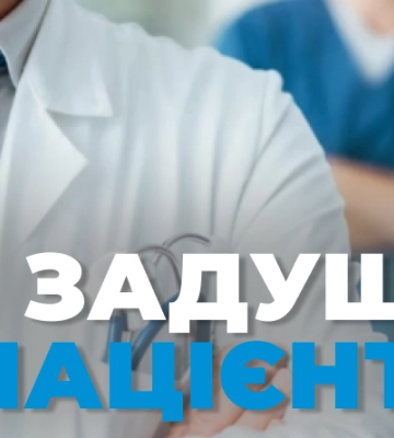 На Вінниччині робітник медичного закладу задушив пацієнтку