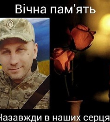Кропивницький прощатиметься з двома загиблими захисниками України