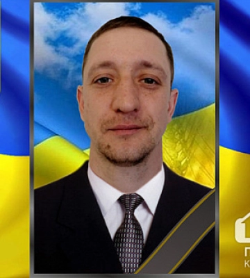 На Донеччині загинув захисник із Кривого Рогу Віталій Кошиль