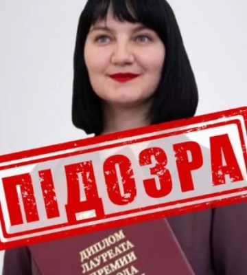 Вінницькій журналістці повідомили про підозру: їй загрожує 12 років ув’язнення