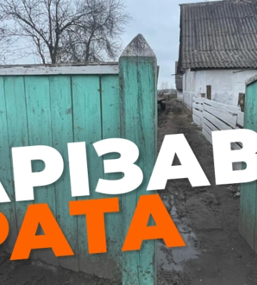 На Хмельниччині чоловік зарізав свого 19-річного брата