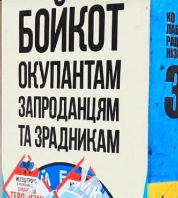 В Мелитополе бывший прокурор пошел на службу к оккупантам 