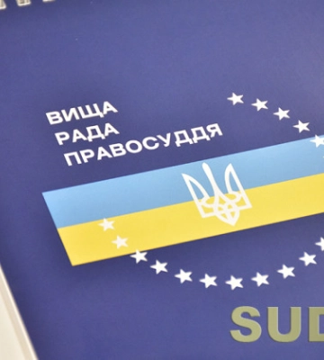 Вища рада правосуддя відмовила у звільненні судді відповідно до рекомендації ВККС