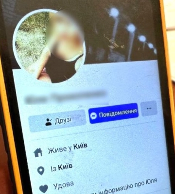 Виманював гроші, вдаючи жінку: мешканця Лубен підозрюють в інтернет-шахрайстві