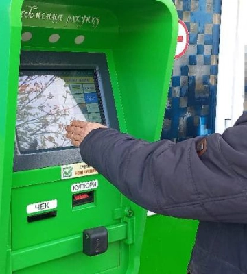 В Одеській області любитель азартних ігор обікрав термінал самообслуговування, - ФОТО