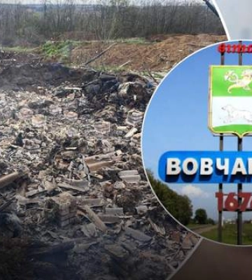 РФ нанесла авиаудар по Волчанску 